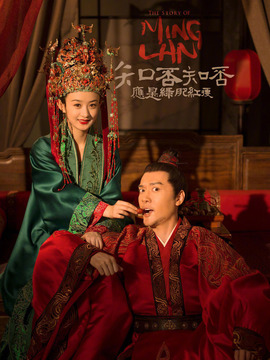 知否知否應(yīng)是綠肥紅瘦