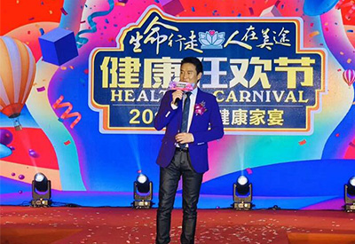 劉錫明、湯寶如&東莞健康狂歡節(jié)