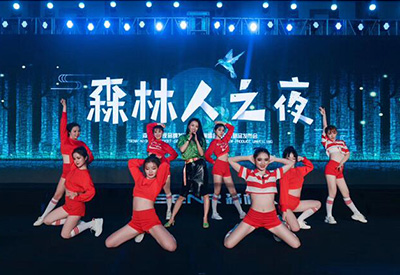 王蓉、wifi組合、趙鑫&海明森林人品牌之夜