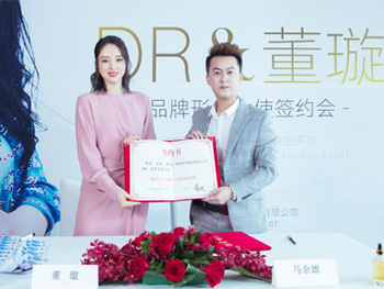 董璇代言DR品牌護膚，開啟原液護膚新篇章