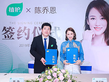 陳喬恩代言植護紙巾，攜手傳遞幸福及美好