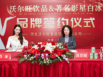 白冰代言沃爾旺飲品，助力品牌形象再升級(jí)