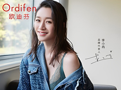 李小冉代言歐迪芬內衣，國民女神出任品牌代言人