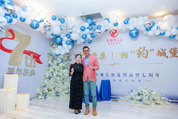 林俊賢與高潔合影