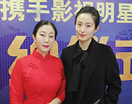 高潔與影視明星徐百卉合影