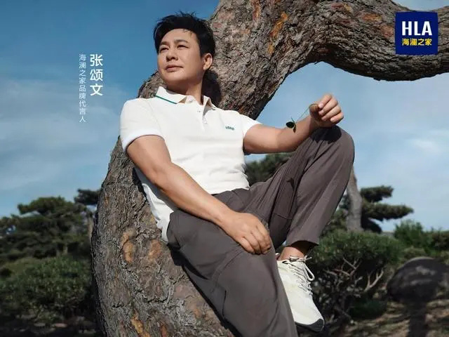 張頌文代言海瀾之家，讓服飾更具生命力