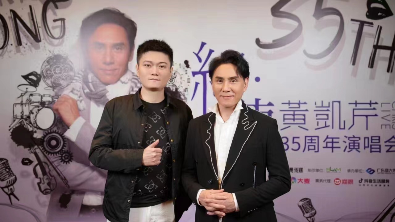 彭清松和黃凱芹_20240611172949